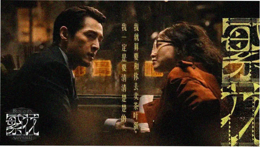 手稿本里的取舍：三本分镜如何改写一部电影 轮播封面图