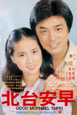 陶土色的午后导演版对比手记封面