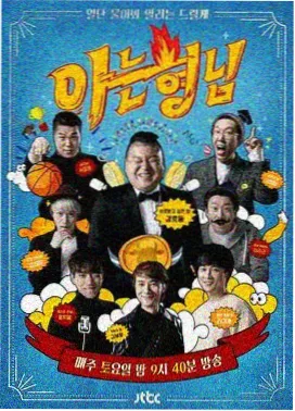 幕后访谈与手稿档案栏目头图