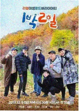 电视剧集单元剧精选栏目头图